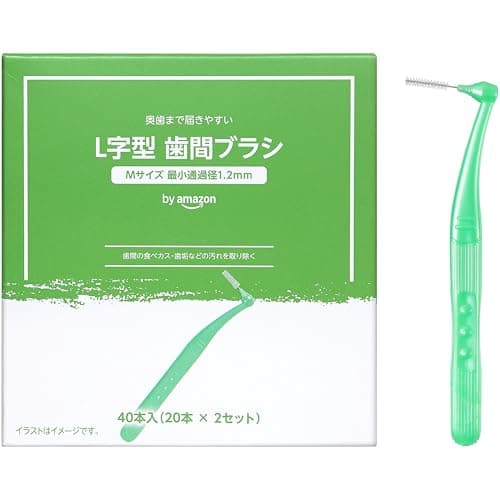 by Amazon L字型歯間ブラシ Mサイズ 最小通過径1.2mm 40本入(20本×2セット)