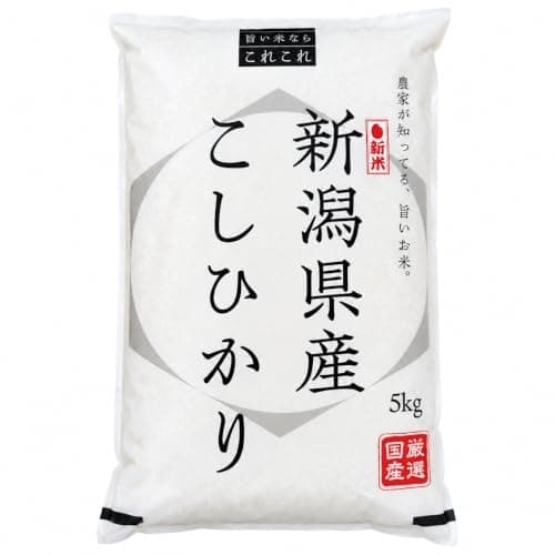 米 5kg 新米 令和8年産 新潟県産 コシヒカリ｜雪室保管｜白く輝き 粒感しっかり 冷めてもおいしい お米 【やっぱり新潟のこしひかり】