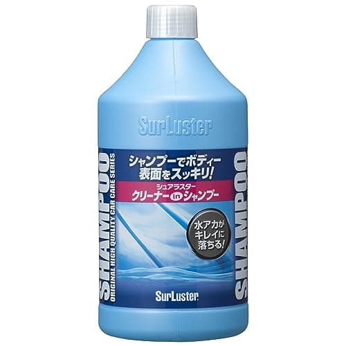 SurLuster(シュアラスター) クリーナーシャンプー 900mL 洗車 水アカや虫汚れや鳥ふん コンパウンド入り 弱アルカリ性 車 カーシャンプー 全塗装色 脱脂 S-32
