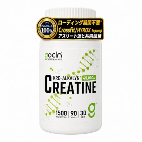 GoCLN クレアチン モノハイドレート サプリ カプセル ローディング不要 クレアルカリン 45,000㎎配合 90粒 約1ヶ月分 国内製造 CrossFit Hyox Roppongi 共同開発 Kre-Alkalyn