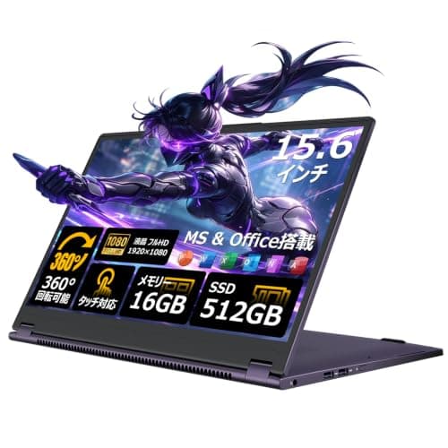 ノートパソコン タッチパネル Office 搭載 15.6型 FHD 1920×1080 360度回転 ノートPC / 第8世代 Core m3-8100Y / 16GB メモリー/SSD 512GB / Webカメラ/Wi-Fi/Type-C/HDポート/Win 11 Pro/英語キーボード・テンキー付き ビジネス 在宅勤務向け パソコン パープル