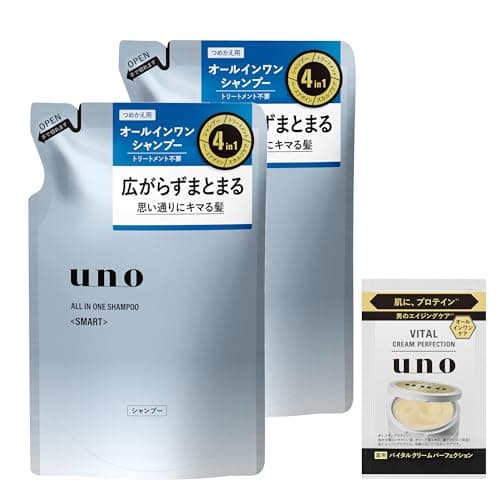 ウーノ uno オールインワンシャンプー スマート 詰め替え 400mL×2個セット +サンプル