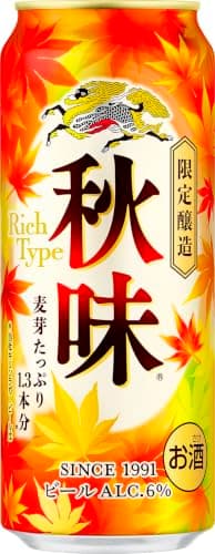 秋味 キリン ビール500ml×24本