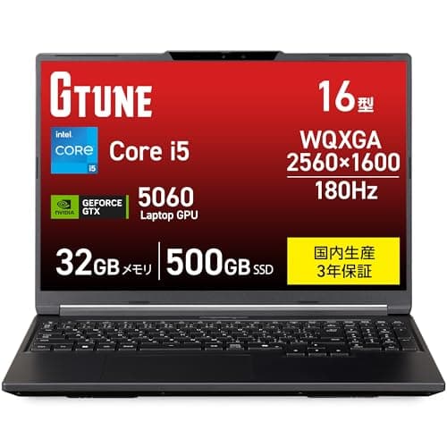 mouse 【3年メーカー保証】ゲーミングPC ノートパソコン G TUNE P6 (Core i5-13500HX RTX 5060 32GB メモリ 500GB SSD 16インチ WQXGA Windows 11 Home ゲーム 動画編集) P6I5G60BK3SIW1106AZ