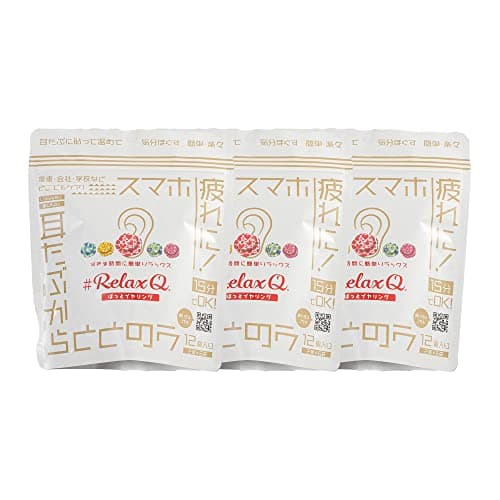 RelaxQ リラキュ【3セット】リラキュ 温活 ほっとイヤリング 寒さ・冷房対策 温熱パッチ 温熱パッド 温熱ケア 耳たぶを温める 耳たぶに貼る 身体を温める
