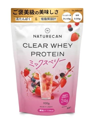 Naturecan ネイチャーカン プロテイン WPI クリアホエイプロテイン アイソレート 930g (ミックスベリー味) たんぱく質24g 脂質わずか0.5g すっきりジュース感覚 高純度