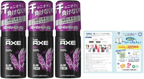 AXE(アックス) フレグランス ボディスプレー スウィート 60g×3個 リーフレット付き
