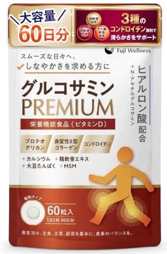 【大容量60日分・医師監修】コンドロイチン グルコサミン PREMIUM 国内製造 プロテオグリカン ヒアルロン酸 膝 関節 サプリ 非変性Ⅱ型コラーゲン MSM カルシウム 鶏軟骨エキス MSM 大豆たんぱく プロテイン ビタミンD 栄養機能食品 Fuji Wellness
