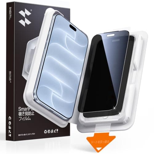 【覗き見防止・秒貼革命】SmartDevil iPhone18Pro用ガラスフィルム 2枚セット