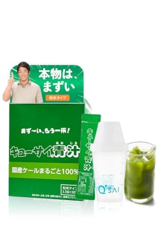 【公式】 キューサイ 青汁（粉末タイプ） 105g(3.5g×30本) シェイカー 付き 青汁 復刻版パッケージ 国産 ケール100% (粉末 青汁 ケール 敬老の日 プレゼント 孫から 人気 健康食品 ギフト 誕生日プレゼント)