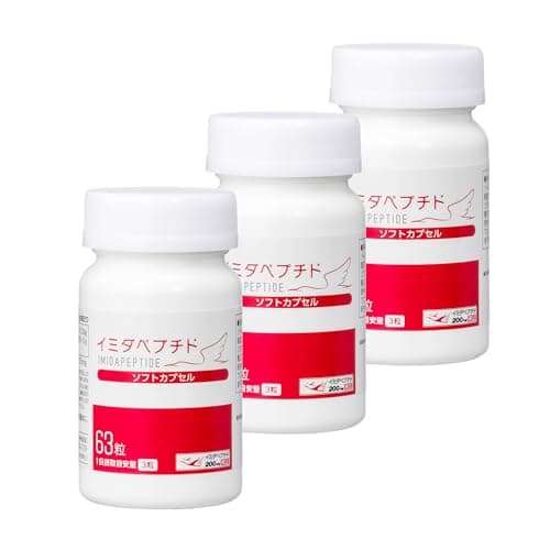 【公式店販売】[Amazon限定]イミダペプチド ソフトカプセル【21日分×3個セット】189粒 イミダゾールジペプチド 200mg [日本予防医薬]
