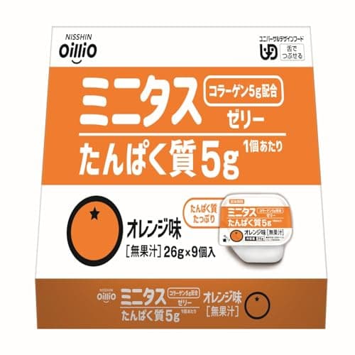 日清オイリオ ミニタス タンパク質ゼリー オレンジ味 9個×1箱 介護食 デザート 栄養補給 舌でつぶせる 栄養補助食品 コラーゲンペプチド