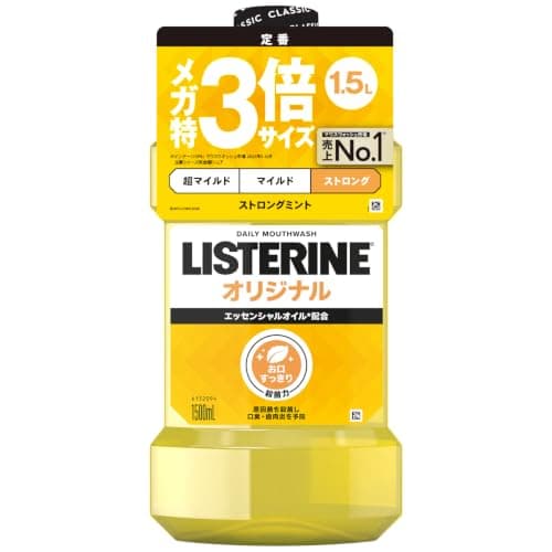 LISTERINE(リステリン) オリジナル 1500ml マウスウォッシュ 殺菌 強刺激 口臭 歯肉炎 予防 医薬部外品 薬用 ビタードライ味 【大容量】