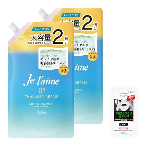 ジュレーム ｉＰ タラソリペア 補修美容液トリートメント （モイスト＆スムース） つめかえ ２個セット ６８０ｍＬ×2 おまけ付き
