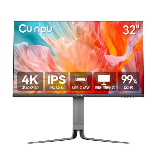 CUNPU 32インチ 65W USB-C PD給電 4K モニター IPS UHD（3840×2160）99% DCI-P3