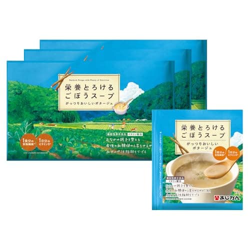 【機能性表示食品】【公式】栄養とろけるごぼうスープ 30食セット ごぼうスープ 野菜スープ あじかん 腸活 食物繊維 乳酸菌 ビタミンD
