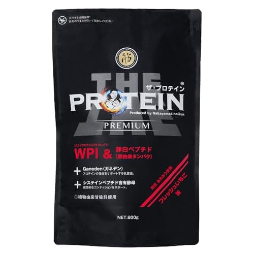 なかやまきんに君のザ・プロテインPREMIUM グラスフェッド ホエイ WPI 人工甘味料不使用 国内製造(フレッシュいちご味 600g)