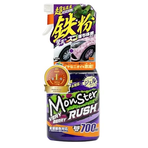 プロスタッフ(Prostaff) 鉄粉除去クリーナー モンスター ベリーベリーラッシュ 700ml ジェルタイプ S209