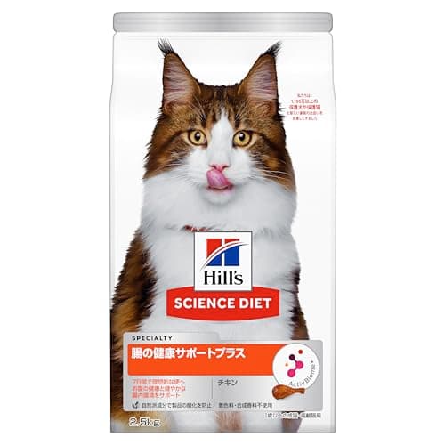 ヒルズ サイエンスダイエット キャットフード 腸の健康サポートプラス チキン 2.5kg 1歳以上 成猫 高齢猫 アダルト シニア ドライ お試し