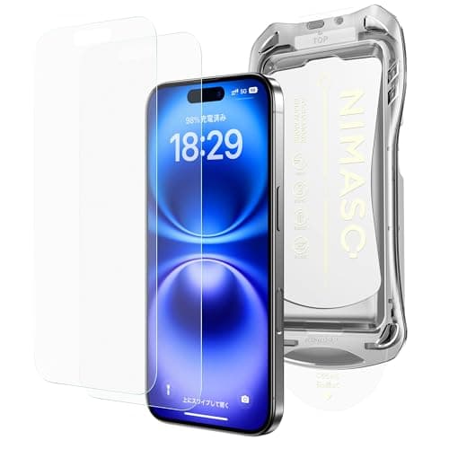 NIMASO アンチグレア iPhone 16 / iPhone 15 用 ガラスフィルム 反射防止 保護フィルム 6.1インチ 2枚セット