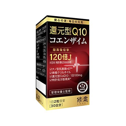 修意 カネカ 還元型コエンザイムQ10 coq10 サプリ 60粒 30日分 クリルオイル エネルギー生産 細胞ケア 睡眠サポート 国産 特許処方