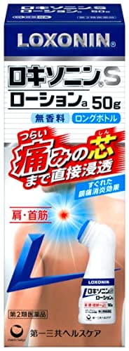 【第2類医薬品】ロキソニンSローションa 50g