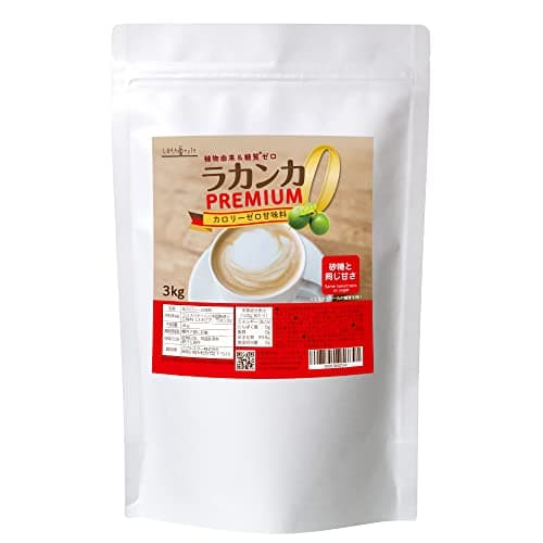 LOHAStyle(ロハスタイル) ラカンカプレミアム 3kg 糖質制限 天然由来 甘味料 カロリーゼロ 砂糖と同じ甘さ 非遺伝子組換え(Non-GMO) シュガー