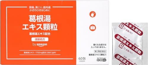 【第2類医薬品】 by Amazon 葛根湯エキス[顆粒]S 60包