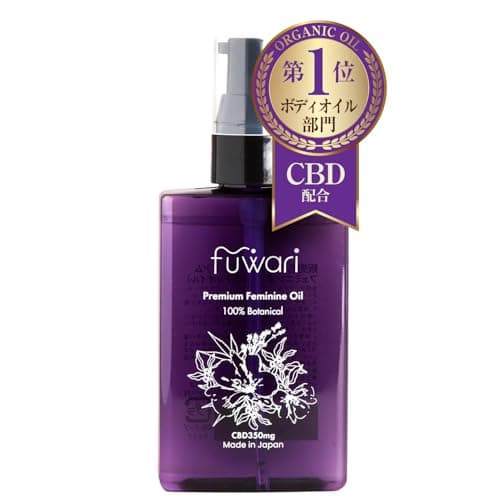 【医療機関取扱品】fuwari デリケートゾーンオイル50mL 膣ケア vio 保湿 マッサージ 100%植物由来 オーガニック成分99%以上 無添加無香料 更年期 フェムケア ボディオイル セサミオイル 国内製造〈ふわりプレミアムフェミニンオイル 50mL〉