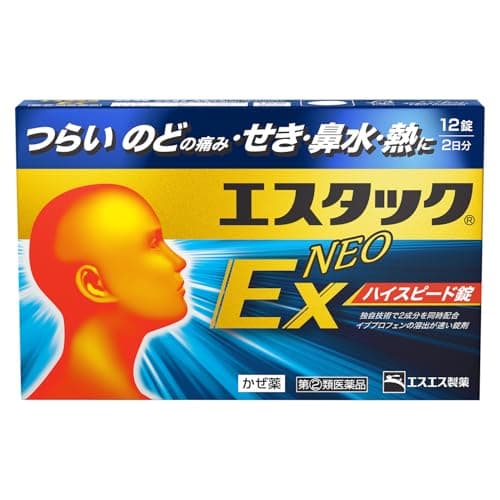 【指定第2類医薬品】エスタックEXネオ 12錠