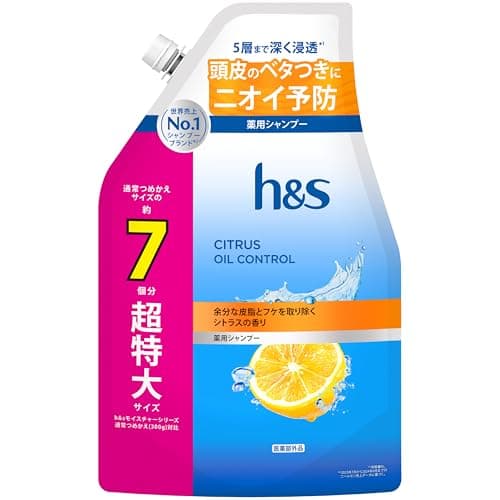 h&s シトラス [頭皮ベタつき・ニオイ予防] シャンプー 詰替超特大 2100g [7個分]オイルコントロール エイチアンドエス
