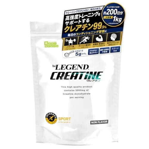 ビーレジェンド クレアチン モノハイドレート 200回分 1kg インフォームドスポーツ 無味無臭 ノンフレーバー