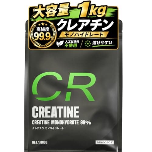INNOCECT クレアチン パウダー 1kg モノハイドレート 1000g 国内充填 高純度99.9% 無加工 イノセクト