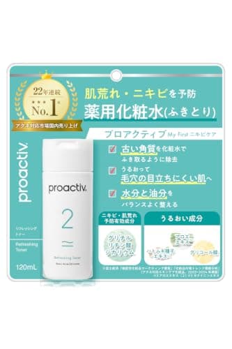 【べたつかず、さっぱり。ニキビケア 化粧水 。】プロアクティブ リフレッシングトナー (120mL 1本) [使い方ガイド付き] 60日分 薬 用 ローション 思春期 メンズ 大人 女性 毛穴ケア 思春期 予防 保湿 ニキビ跡 ふきとり化粧水【公式】【医薬部外品】