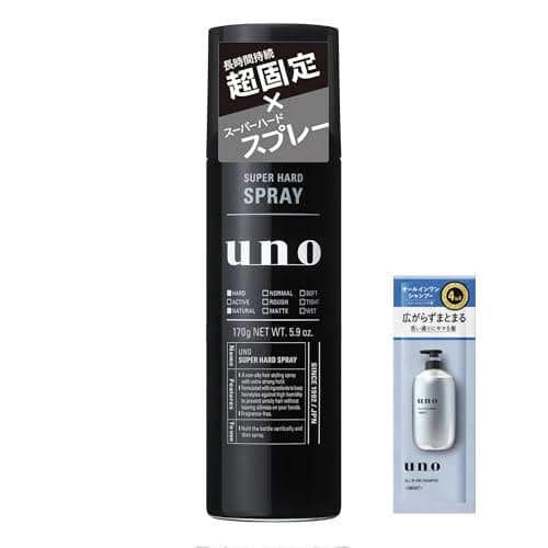ウーノ uno スーパーハードスプレー 170g+サンプル 無香料