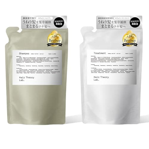 Hair Theory Lab セラムインシャンプー＆トリートメント シャントリセット 詰め替え 保湿 補修 トステア くせ毛 ツヤ 250ml