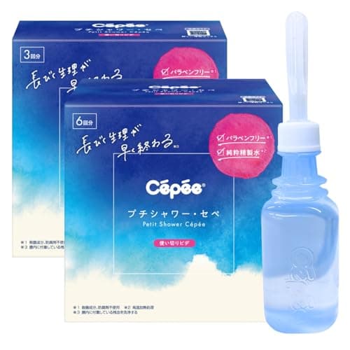 セペ デリケートゾーン洗浄剤 プチシャワー 6本＋3本 (120ml×9本入) おりもの 生理 ニオイ 経血 使い切り 防腐剤不使用 パラベンフリー 感染予防 ポリ袋付き 純粋精製水 デリケートゾーンケア フェムケア 【まとめ買い】