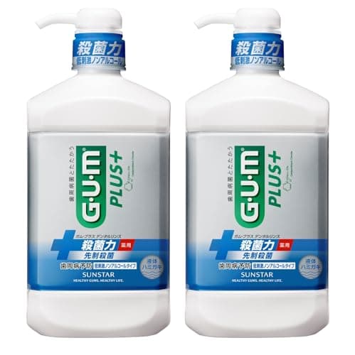 【Amazon.co.jp限定】GUM(ガム)プラスデンタルリンス(低刺激ノンアルコールタイプ) 960ml×2個【医薬部外品】