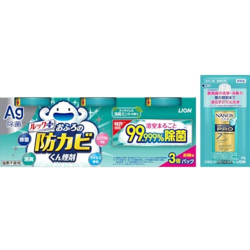 ルック 防カビくん煙剤 お風呂 消臭ミントの香り 4g×3個パック おまけ付き 【Amazon.co.jp限定】