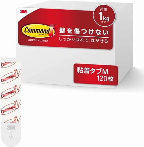 【Amazon.co.jp限定】 スリーエム(3M) 両面テープ はがせる 粘着テープ 120枚 コマンド タブ ホワイト Mサイズ CMT-M-E