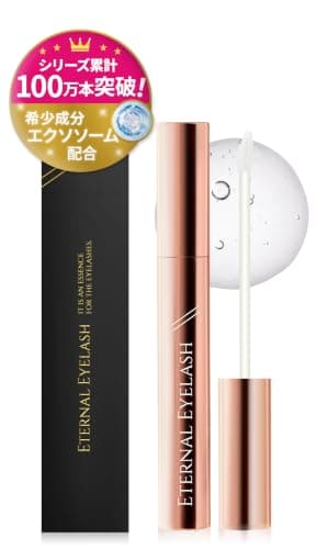 【まつ毛集中ケア】 エターナルアイラッシュ まつ毛美容液 ヒト毛根幹細胞 エクソソーム 人気ランキング 特許成分配合 日本製 6ml/2ヶ月分