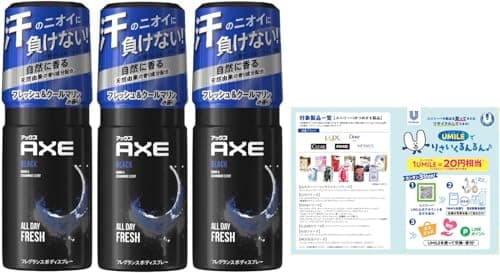 AXE(アックス) フレグランス ボディスプレー ブラック 60g×3個 リーフレット付き