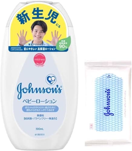 ジョンソンベビー ジョンソン ベビーローション 無香料 300mL おまけ付き 新生児 保湿 【Amazon.co.jp 限定】