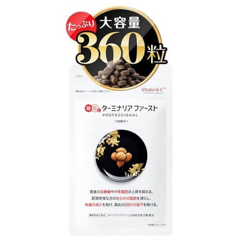 ターミナリアファースト 4 (機能性表示食品 / 360粒×1袋 / 管理栄養士推奨) 体重 お腹の脂肪 血糖値 (食事 サプリ) ヒハツ