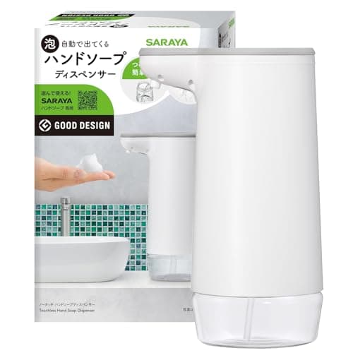 サラヤ オートソープディスペンサー ホワイト コンパクトサイズ 300ml ノータッチ ハンドソープ 自動泡出 吐出量調節 丸洗い 複数薬液 詰替 可能 IPX6 高防水