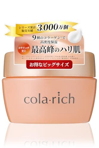 9種コラーゲン キューサイ コラリッチEX プレミアムリフトジェル ビッグサイズ120g (オールインワンジェル オールインワンゲル 保湿クリーム コラーゲン 人気ランキング プレゼント ギフト 人気 スキンケア)