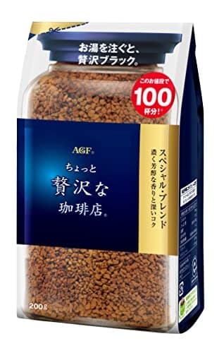 AGF(エージーエフ) ちょっと贅沢な珈琲店 スペシャルブレンド 袋 200g 【 インスタントコーヒー 】【 詰め替え エコパック 】