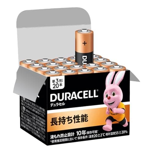 【デュラセル】単3形アルカリ乾電池 20本入り 保存期間10年 PCマウス キーボード リモコン 時計 おもちゃ向け うさぎの電池 Duracell