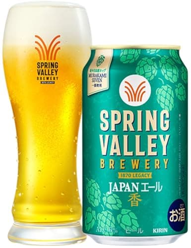 SPRING VALLEY(スプリングバレー) キリン クラフトビール350ml×24本 SPRING VALLEY BREWERY JAPANエール 香【ビール10月から減税】
