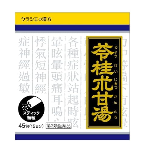 【第2類医薬品】「クラシエ」漢方苓桂朮甘湯エキス顆粒S 45包
